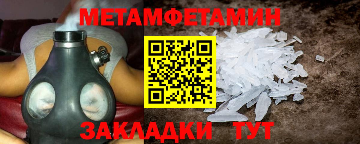 Amphetamine  Amphetamine  Вход с VPN  АМФЕТАМИН 97%  Алейск 