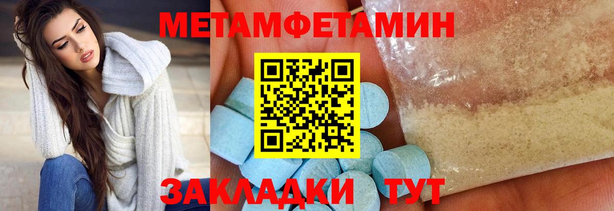 Амфетамин Premium Алейск
