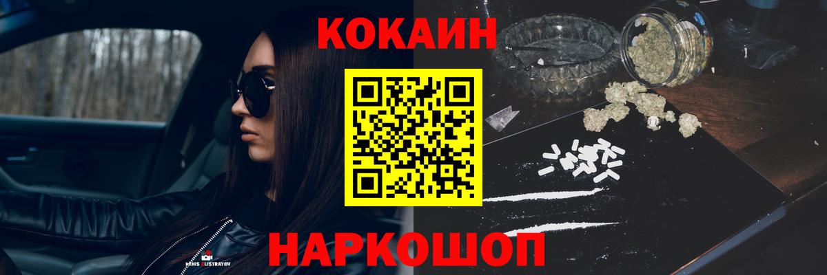 Алейск  КОКАИН Боливия  сколько стоит  Вход с VPN  КОКАИН Columbia 