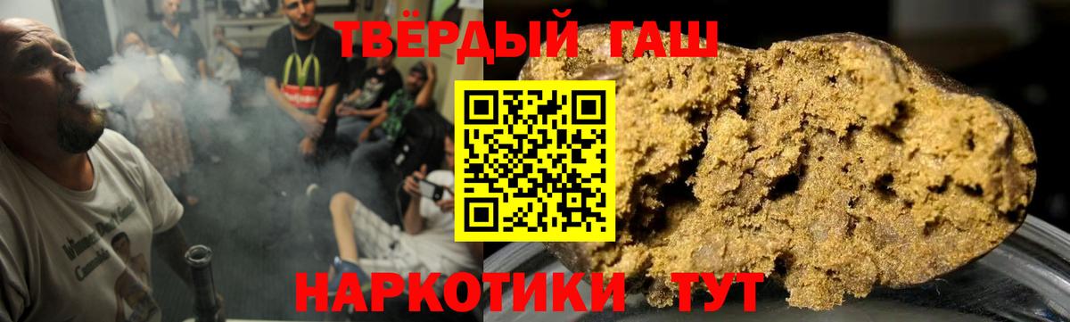 Алейск  Гашиш  Вход с VPN  Гашиш Cannabis  Гашиш Ice-O-Lator 