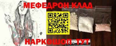 марки nbome Можга