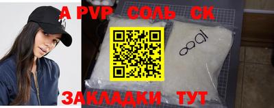 метамфетамин Нарткала