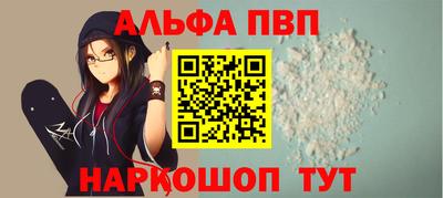 таблы Моздок
