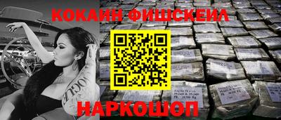таблы Моздок