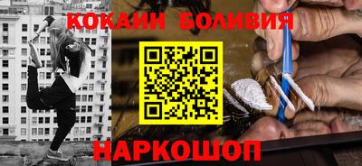 марки nbome Можга