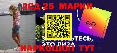 таблы Моздок