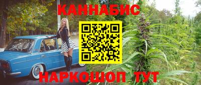 таблы Моздок