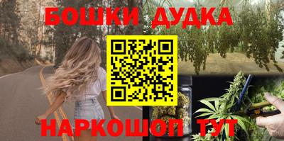марки nbome Можга