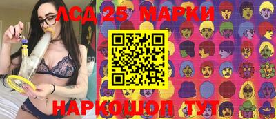 марки nbome Можга
