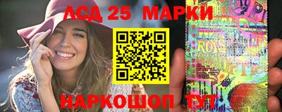марки nbome Можга