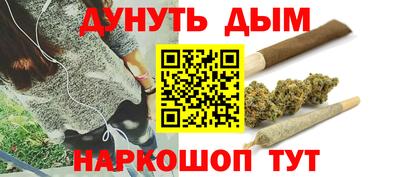 таблы Моздок