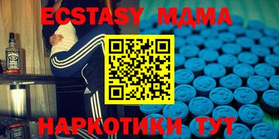 марки nbome Можга