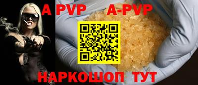 таблы Моздок