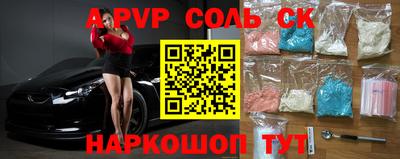 скорость Можайск