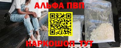 марки nbome Можга