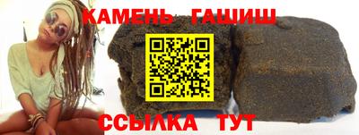 таблы Моздок