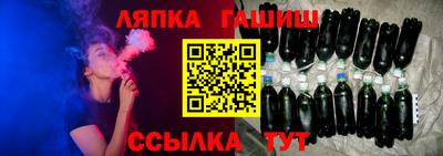 таблы Моздок