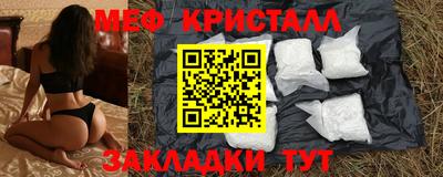 таблы Моздок