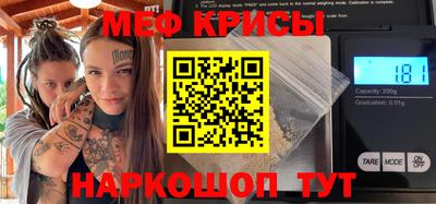 таблы Моздок
