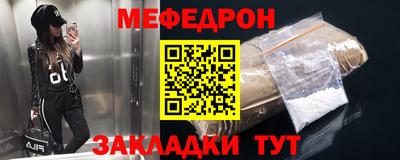 таблы Моздок