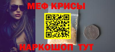 скорость Можайск