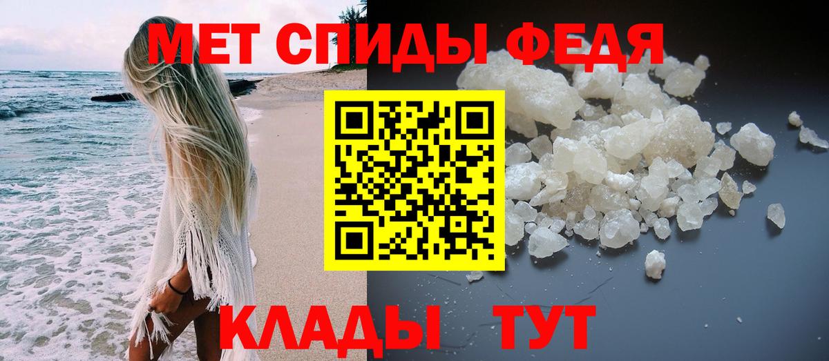 Алейск  Метамфетамин Декстрометамфетамин 99.9%  Вход с VPN  Метамфетамин Декстрометамфетамин 99.9% 