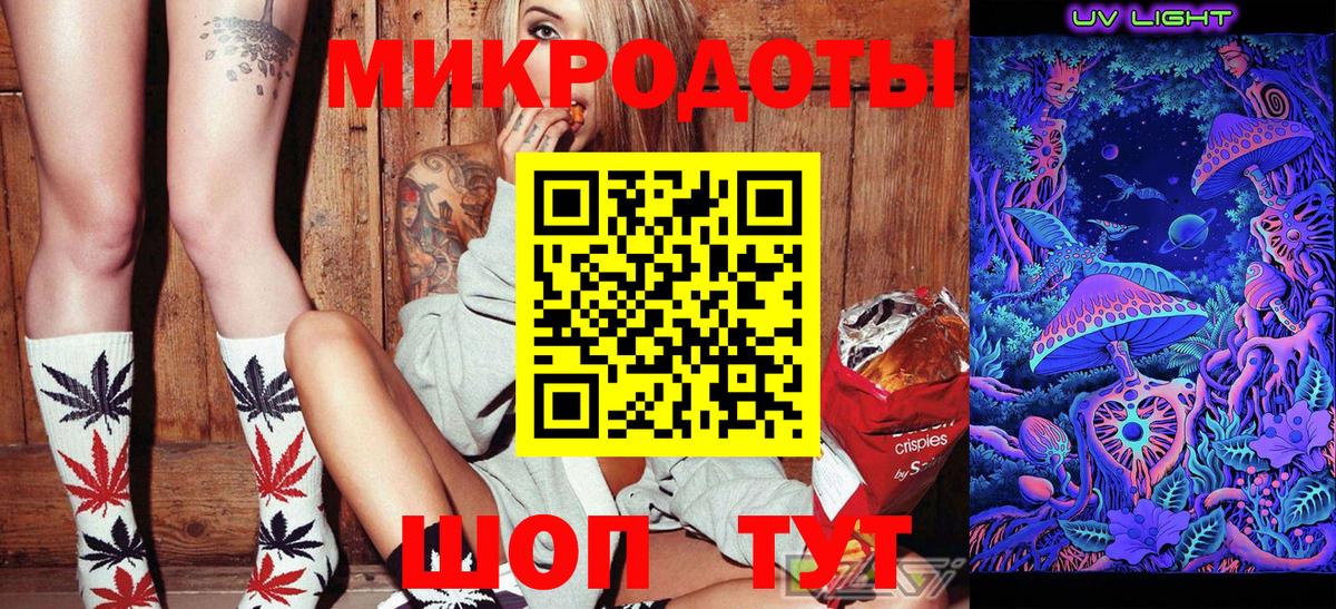 Алейск  Галлюциногенные грибы Psilocybine cubensis  Вход с VPN 
