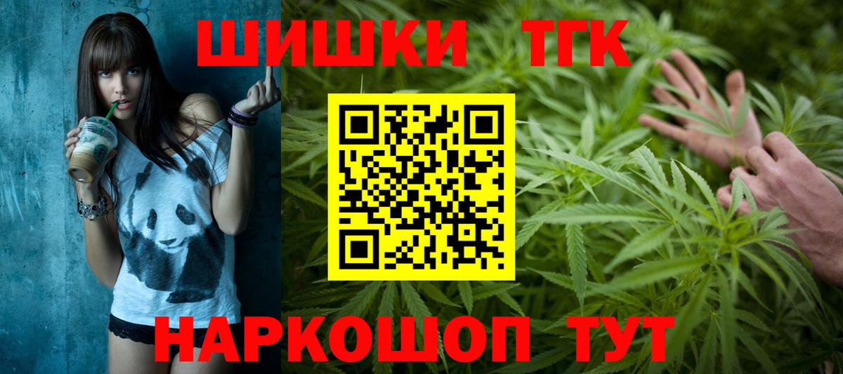 Марихуана AK-47  МАРИХУАНА конопля  МАРИХУАНА планчик  Алейск  Вход с VPN 